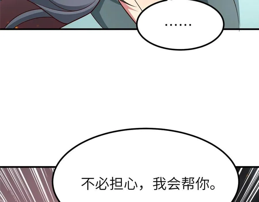 467 无望之战73