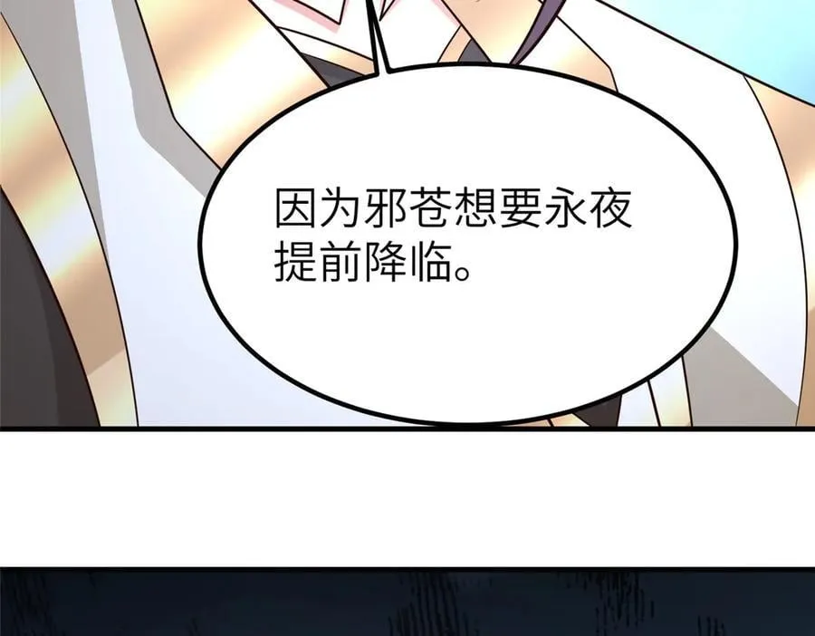469 自食其果82