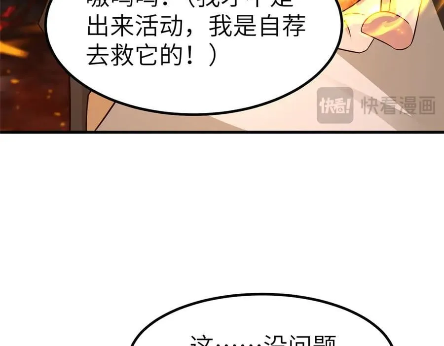 462 成年礼的方式41