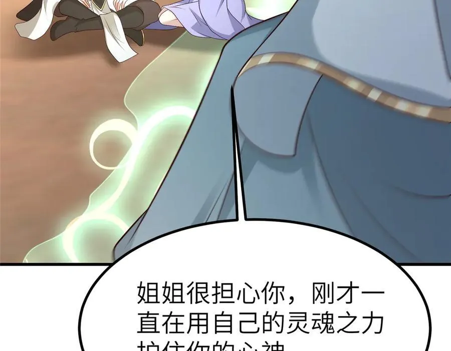469 自食其果62