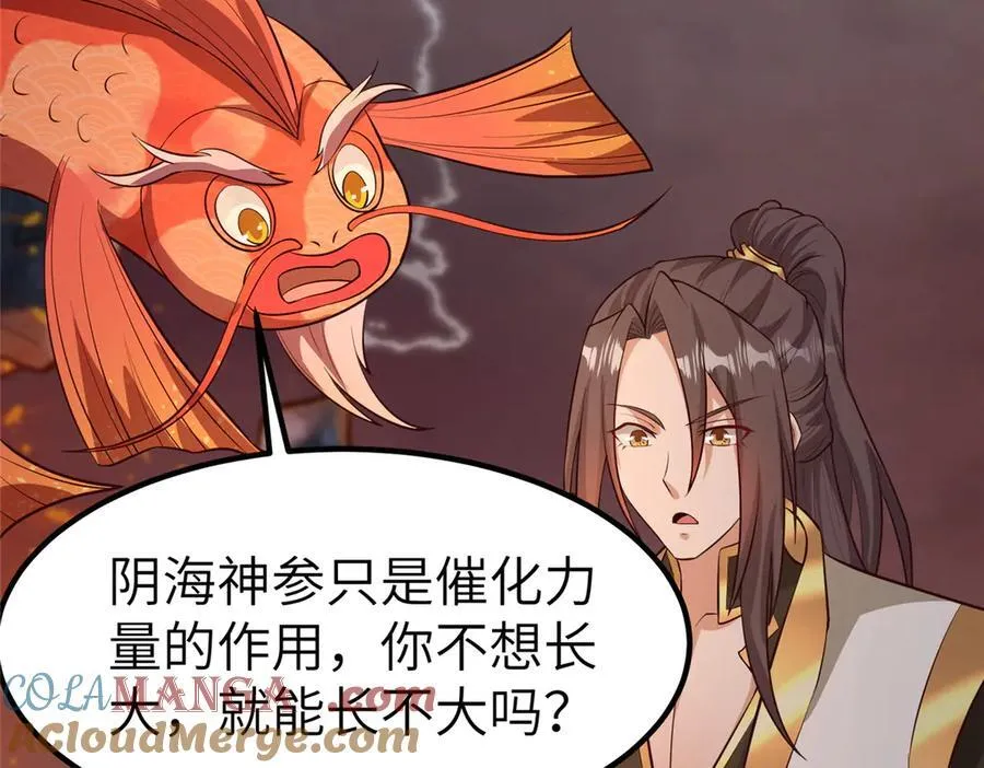 462 成年礼的方式92