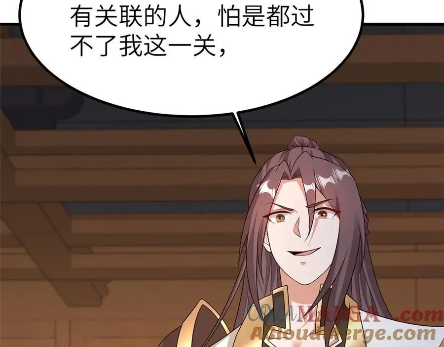 468 重游故地108