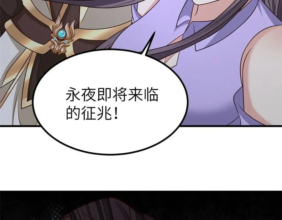 469 自食其果95