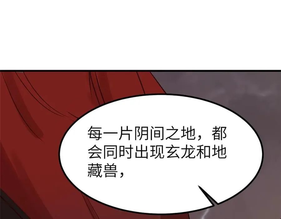 462 成年礼的方式99