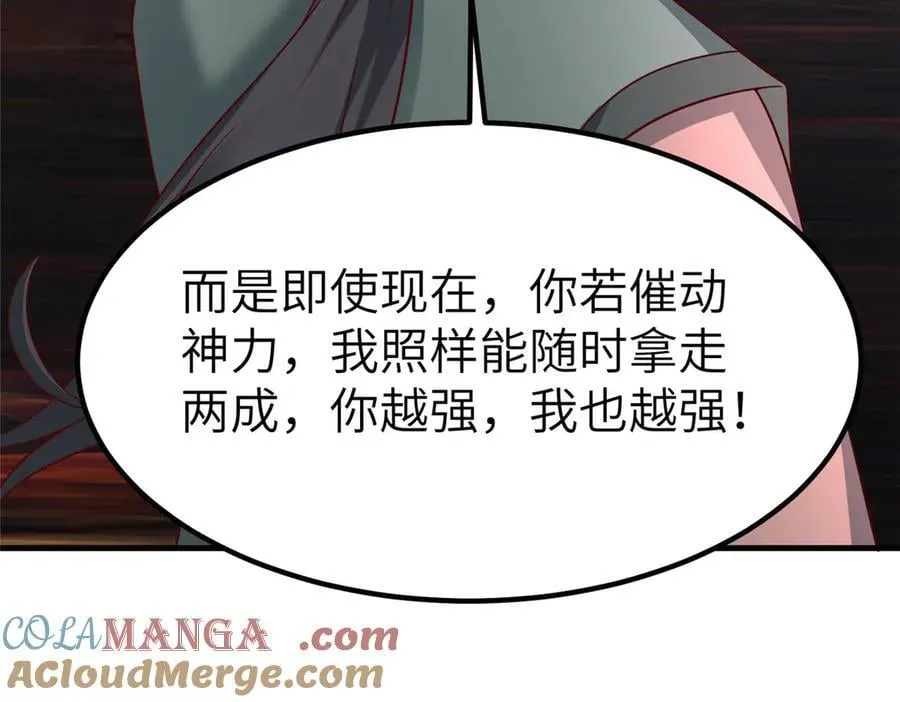 467 无望之战56