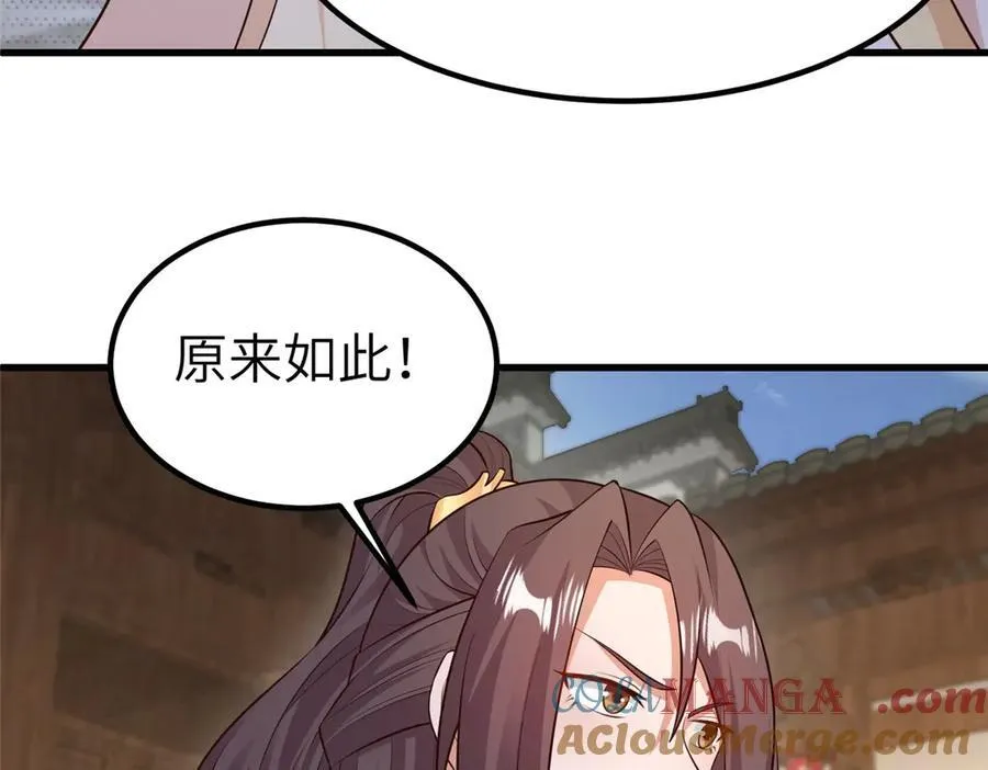 461 炼狱山玄龙44