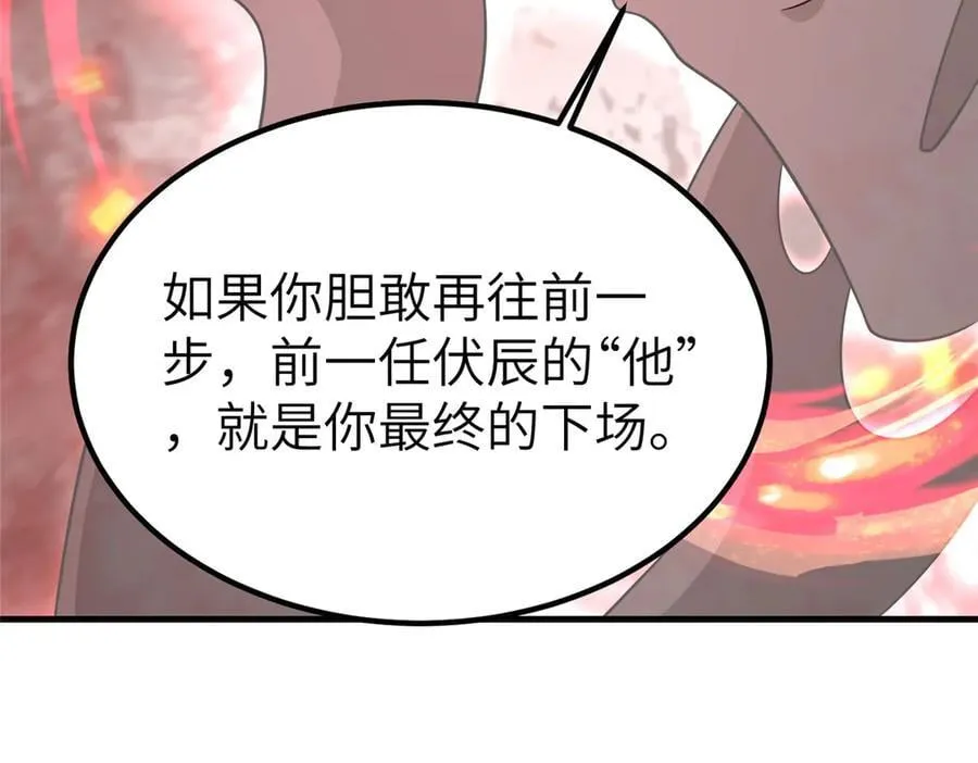 469 自食其果44