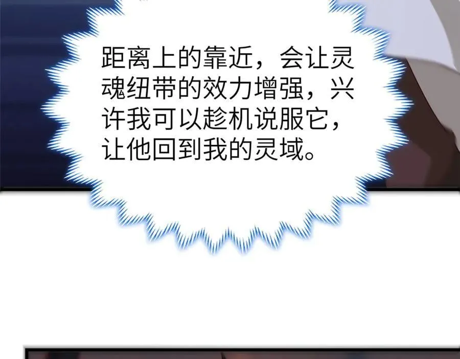 461 炼狱山玄龙70