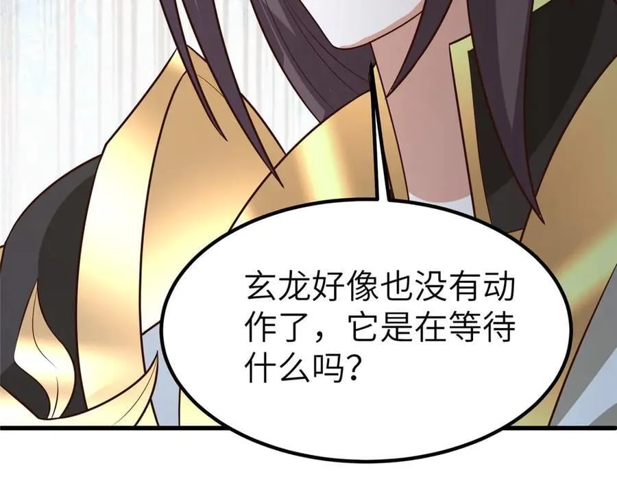 463 阴灵天气的主导者123