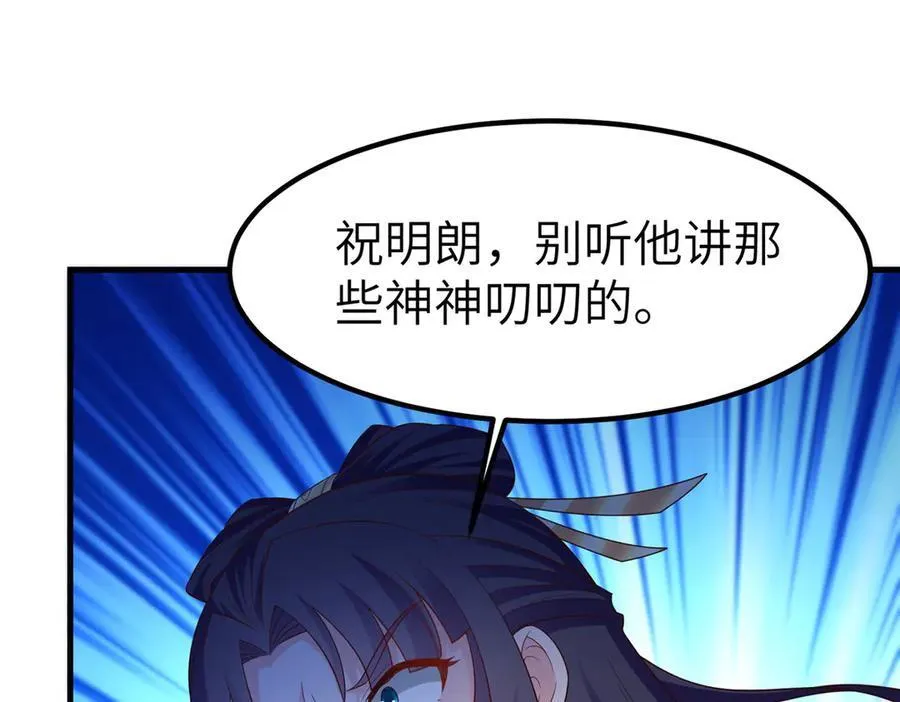 465 突破因果7