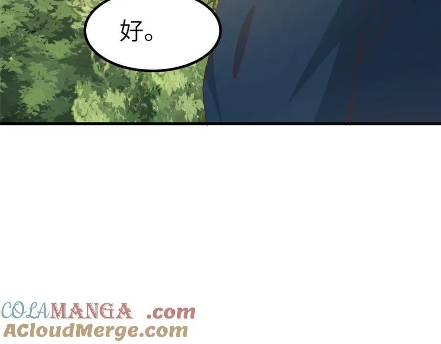 464 遭遇胁迫100