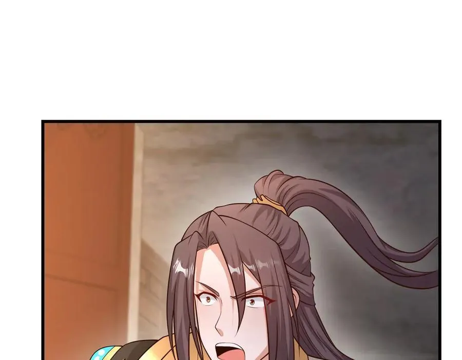 461 炼狱山玄龙7