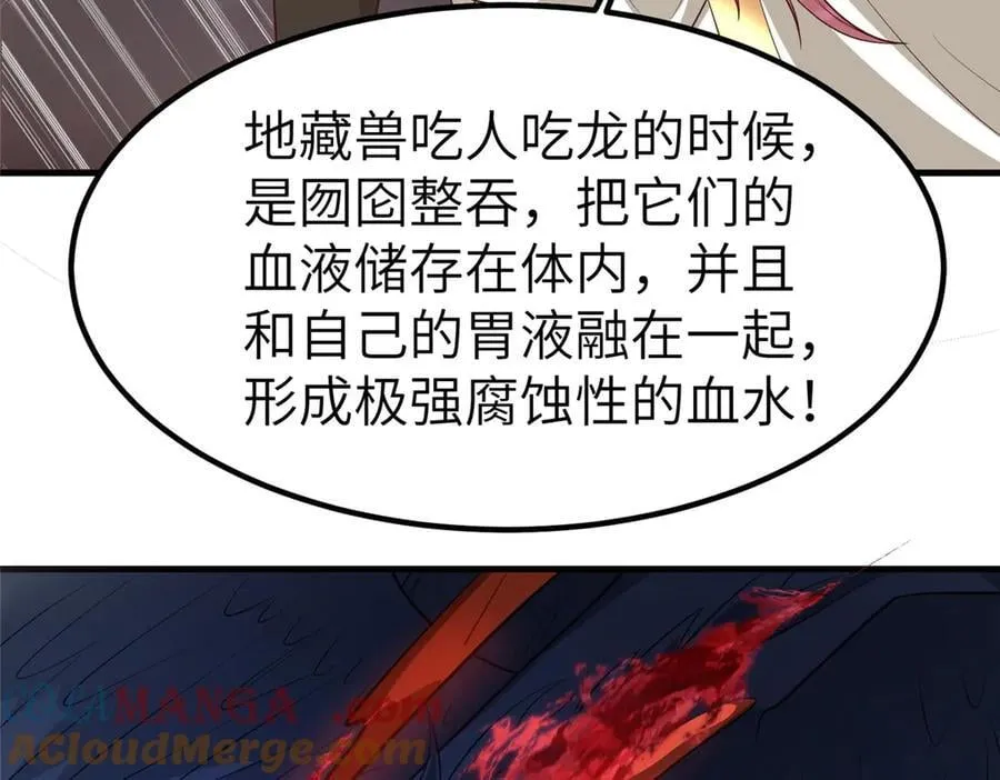 463 阴灵天气的主导者56