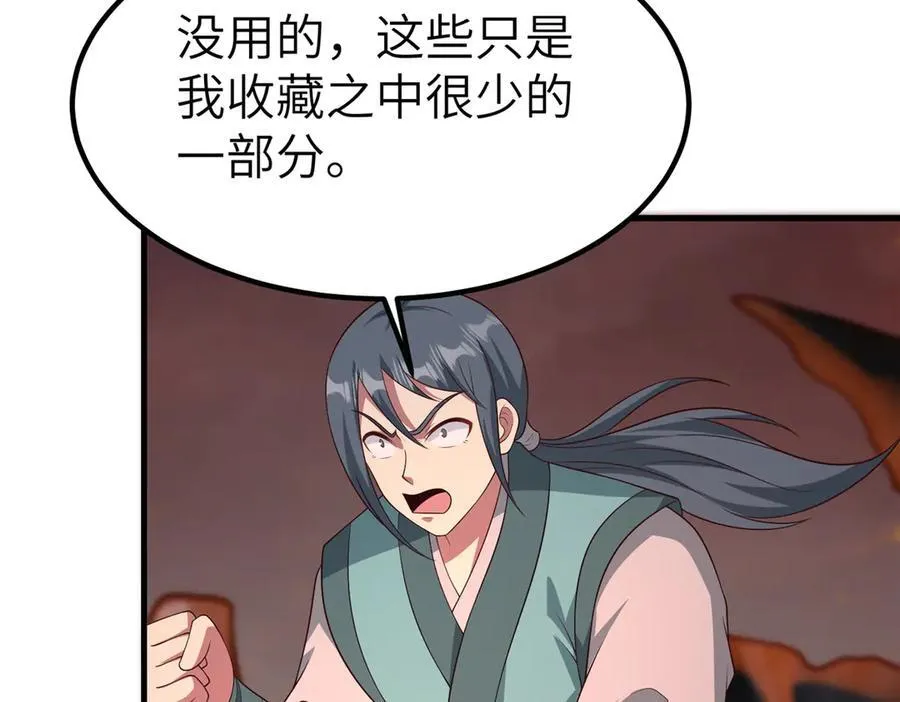 465 突破因果26