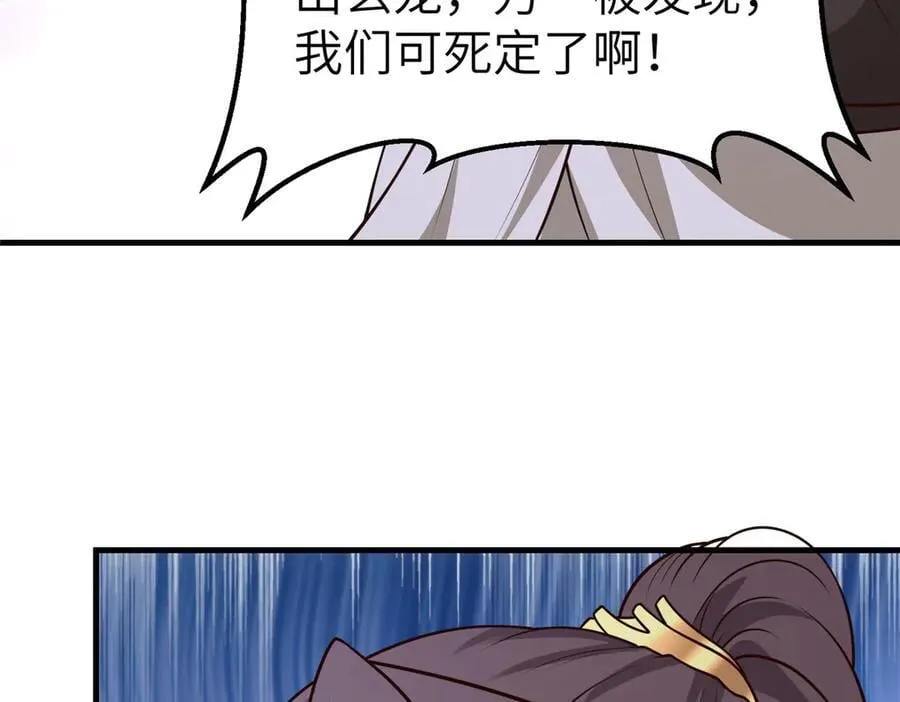 461 炼狱山玄龙94
