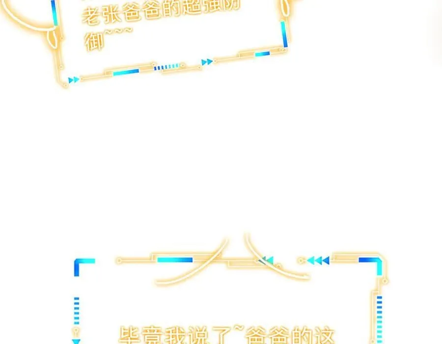 338 太嚣张了！必须打爆！109
