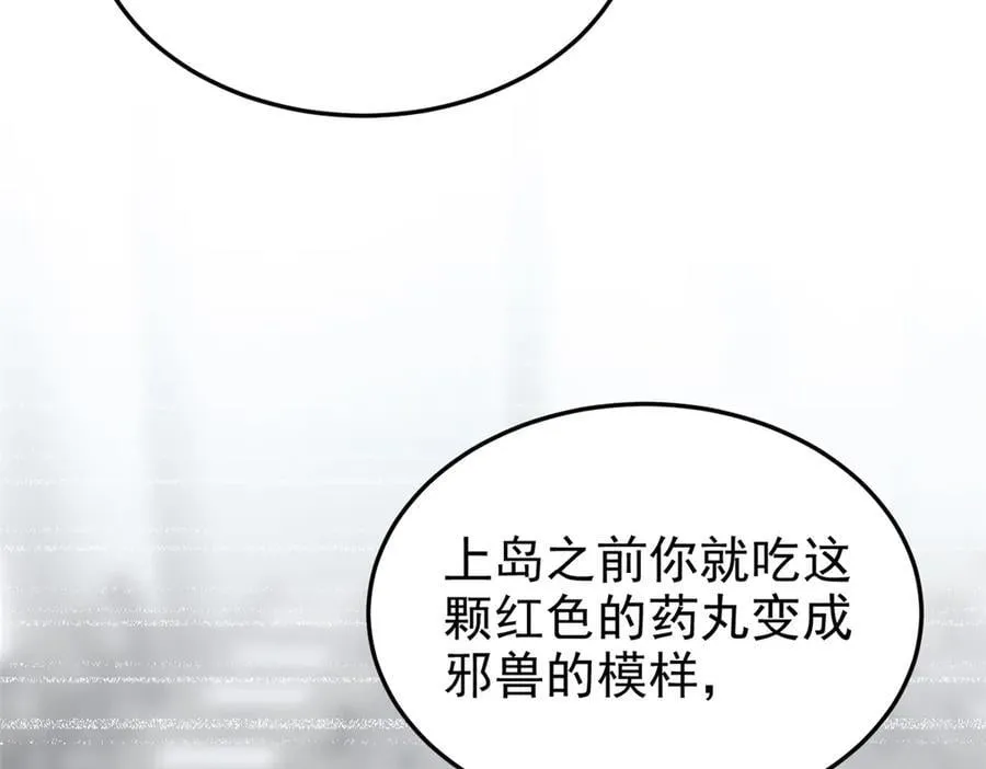 331 性转林凡，好漂亮呀85
