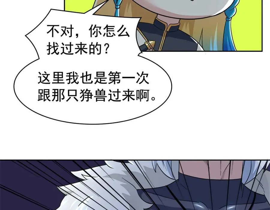 334 太堕落了！不能依赖！83