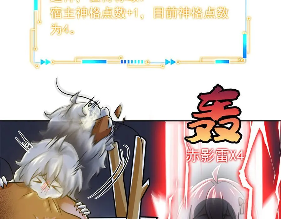 332 系统选择，躺平做菜69