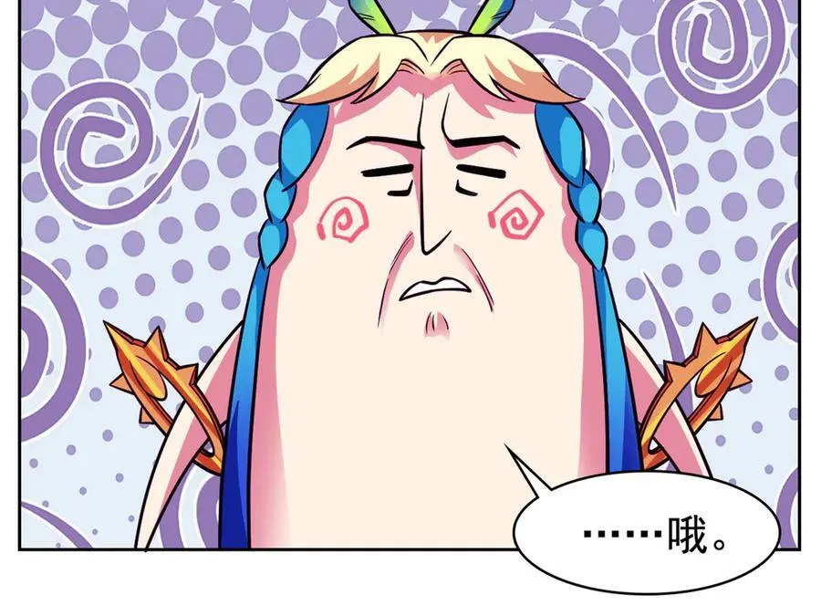 330 咋还不去？分个翅膀！23