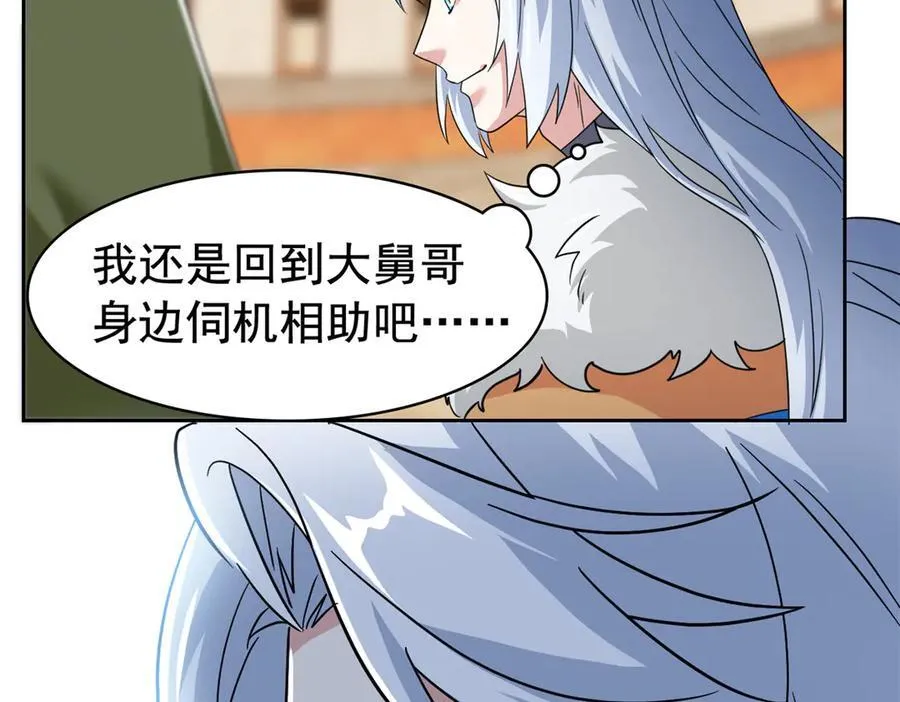 334 太堕落了！不能依赖！10