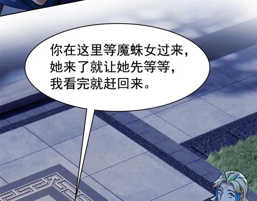 334 太堕落了！不能依赖！62