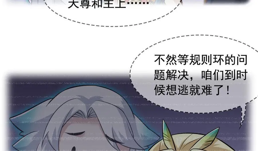 336 自愿寄生，才能共生67