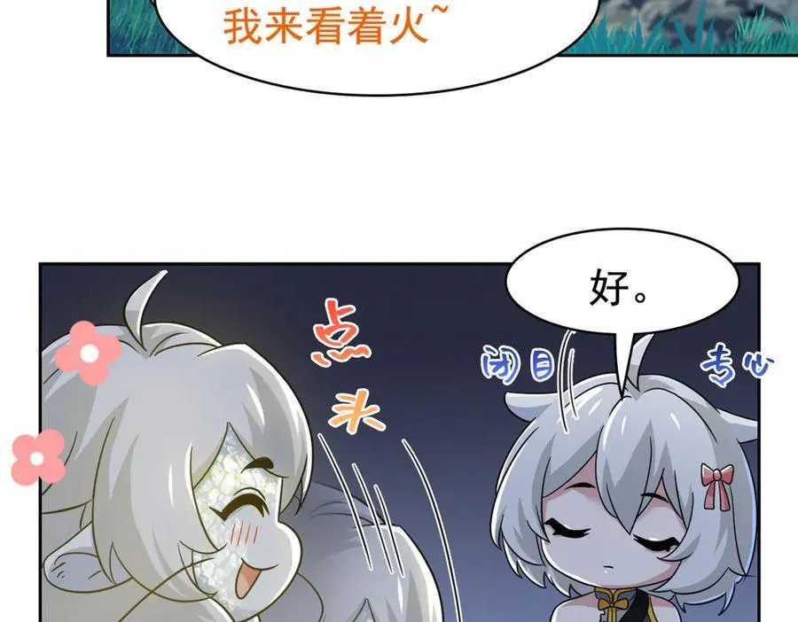 332 系统选择，躺平做菜63