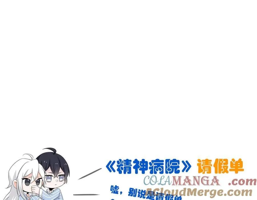 331 性转林凡，好漂亮呀132
