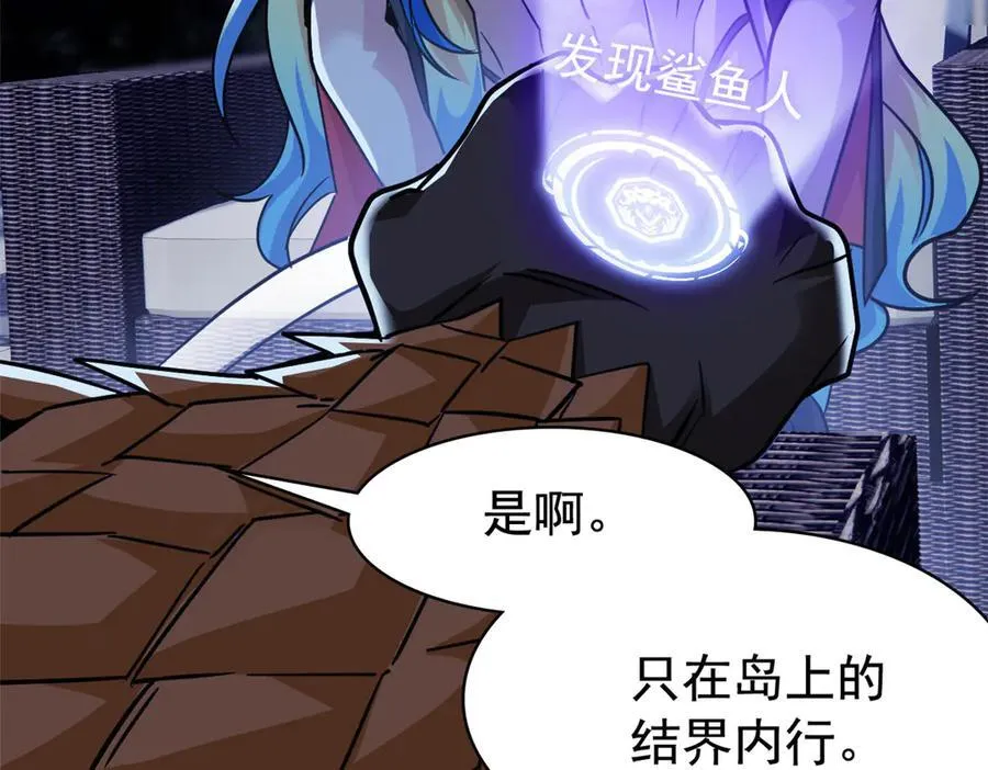 334 太堕落了！不能依赖！59