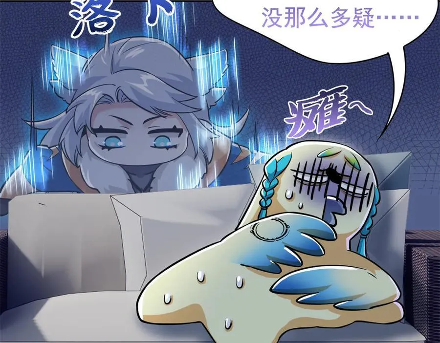 334 太堕落了！不能依赖！71