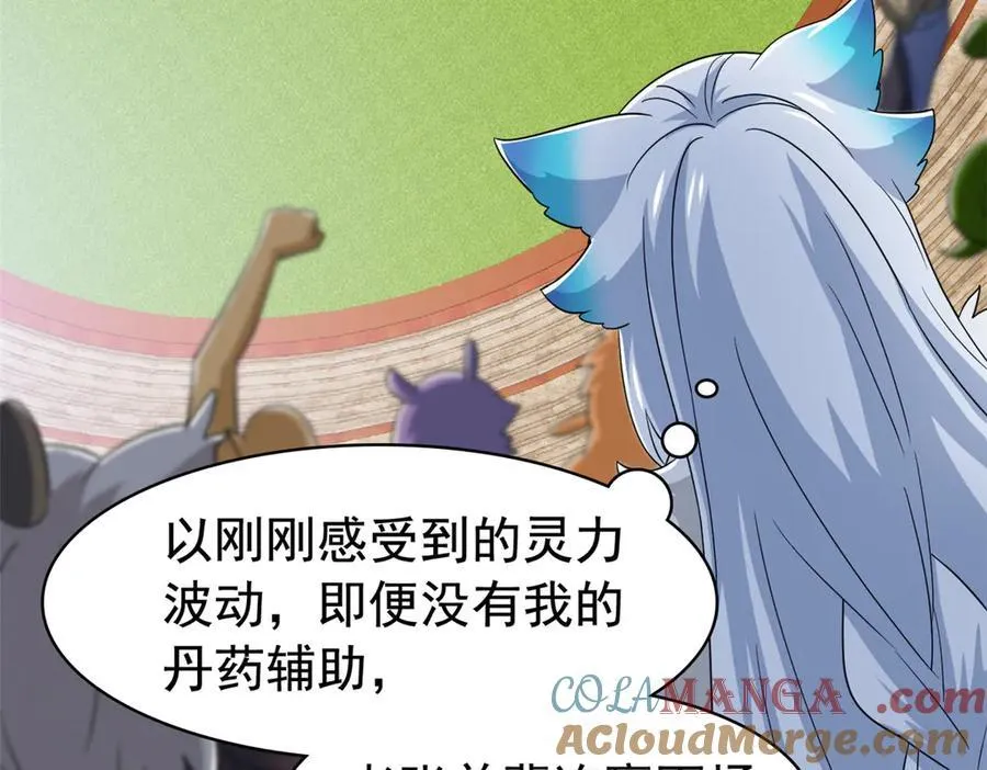 334 太堕落了！不能依赖！8