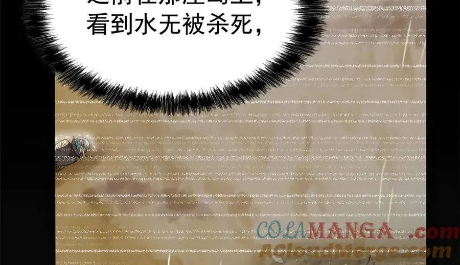 336 自愿寄生，才能共生112