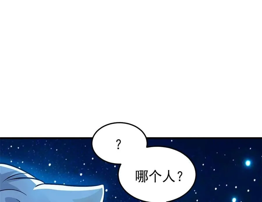 331 性转林凡，好漂亮呀33
