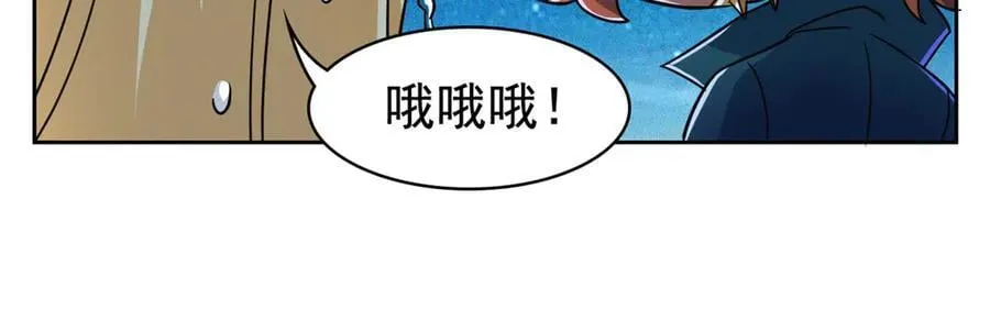 330 咋还不去？分个翅膀！14