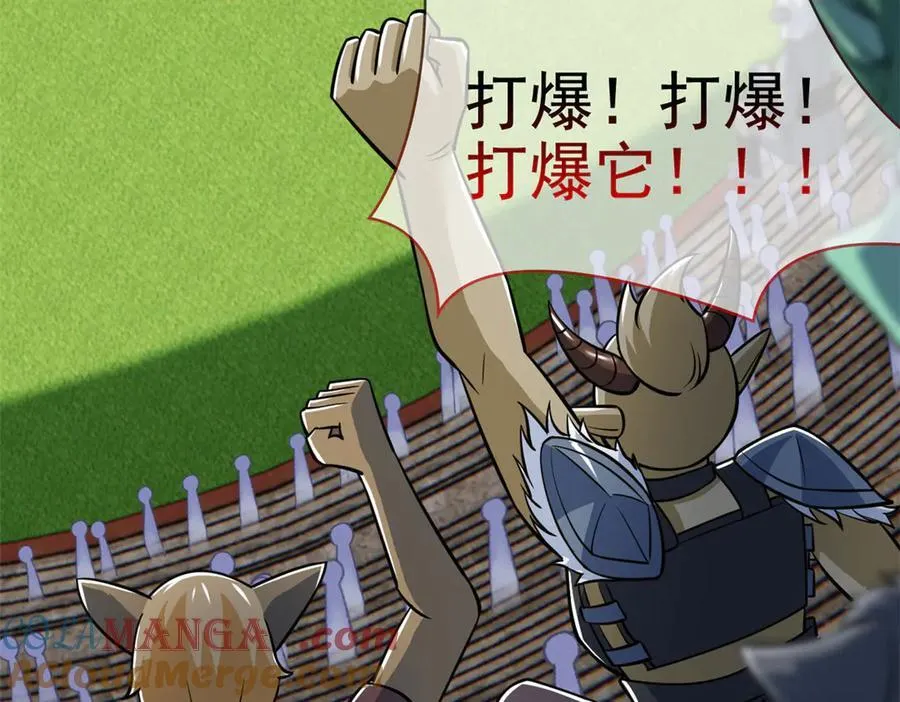 338 太嚣张了！必须打爆！104