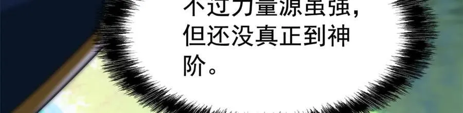 336 自愿寄生，才能共生117