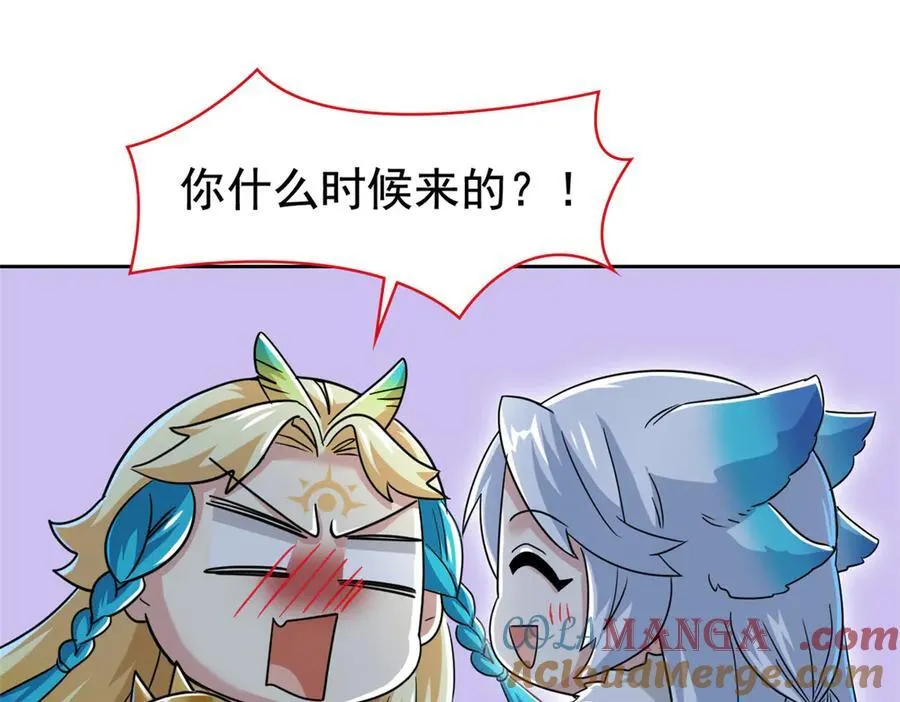 334 太堕落了！不能依赖！80