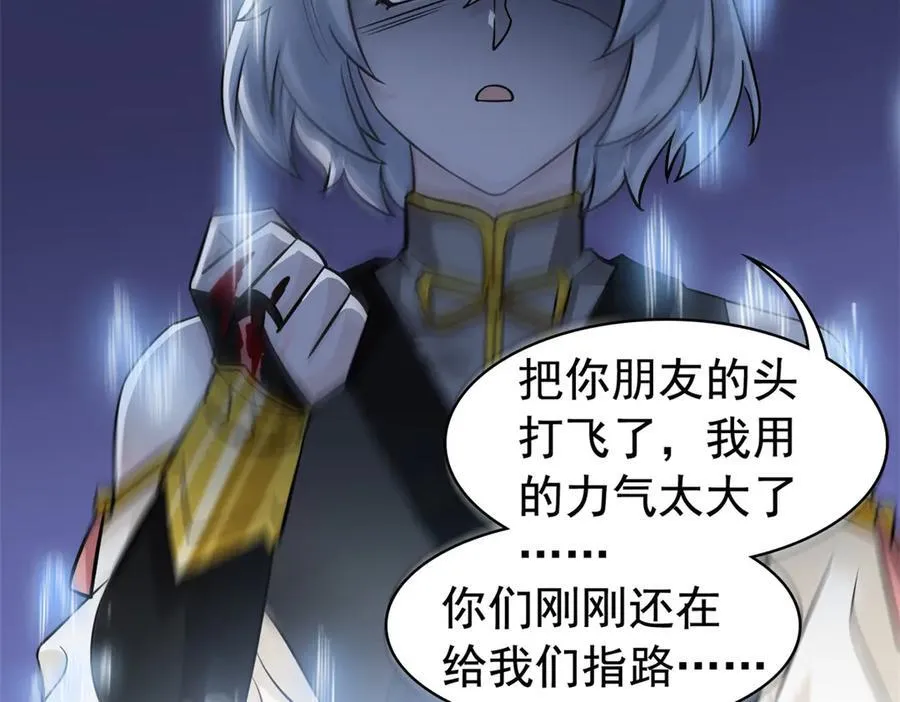 332 系统选择，躺平做菜33