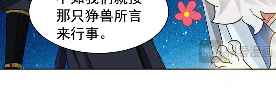 330 咋还不去？分个翅膀！64