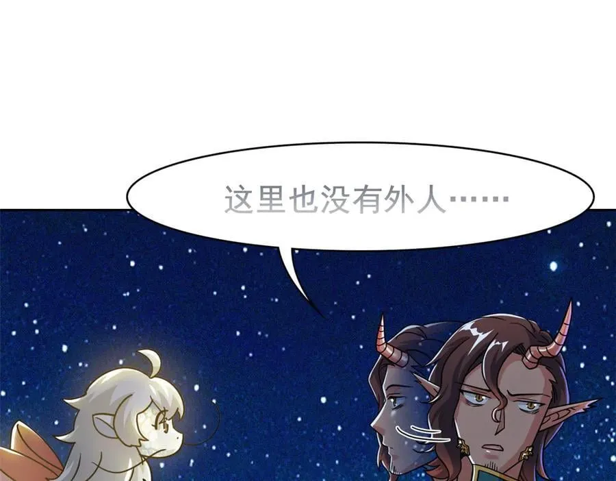 330 咋还不去？分个翅膀！5