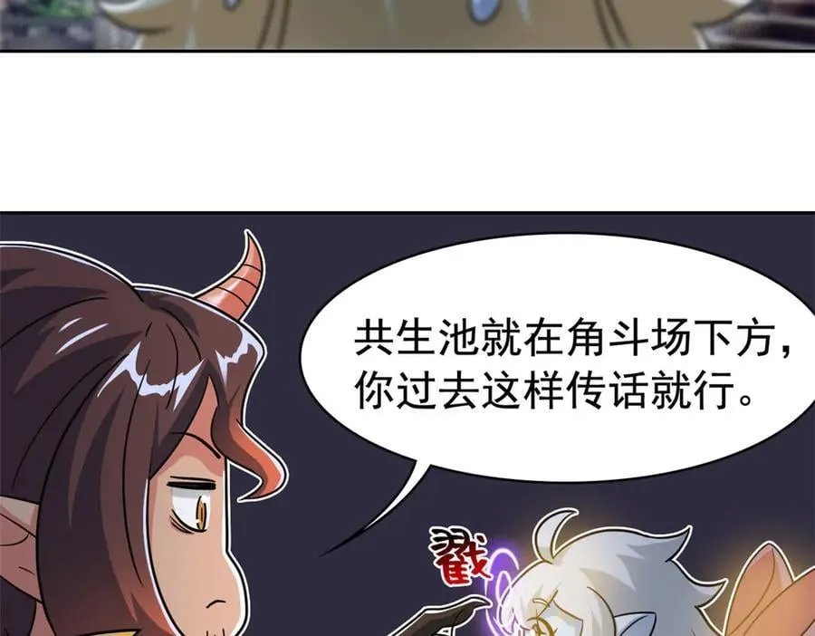 330 咋还不去？分个翅膀！7