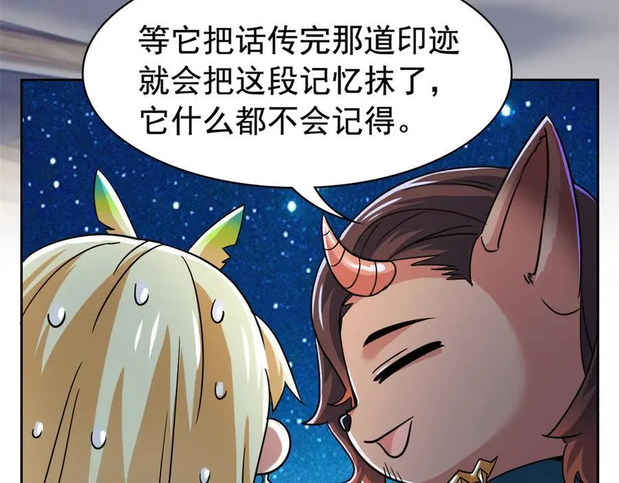 330 咋还不去？分个翅膀！13