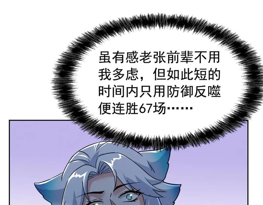 336 自愿寄生，才能共生142
