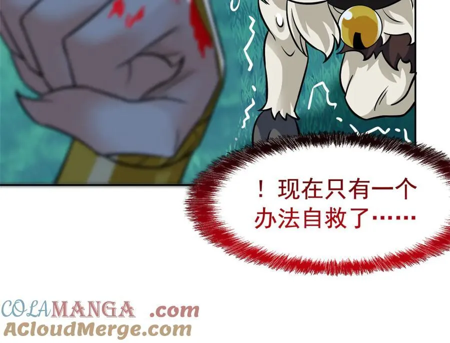 332 系统选择，躺平做菜36