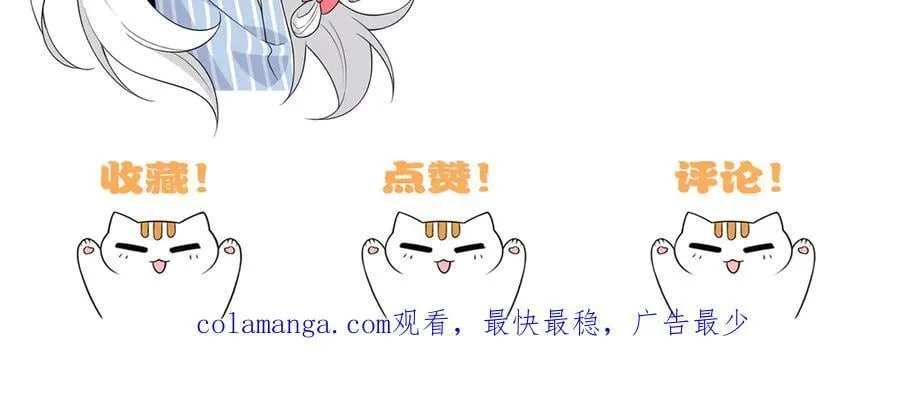 338 太嚣张了！必须打爆！119