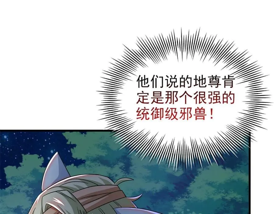 331 性转林凡，好漂亮呀102