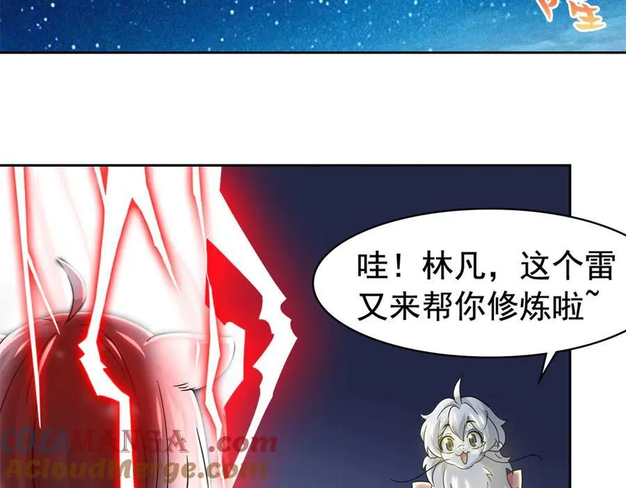 332 系统选择，躺平做菜60