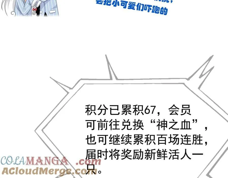335 自圆其说，营救困难100