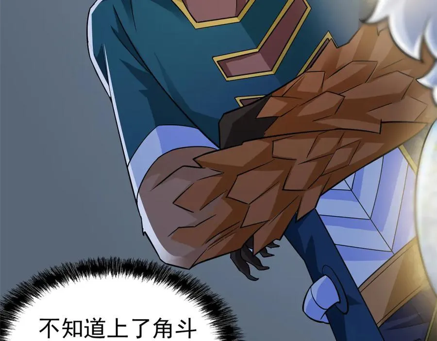 329 一级邪兽，弱小无助109